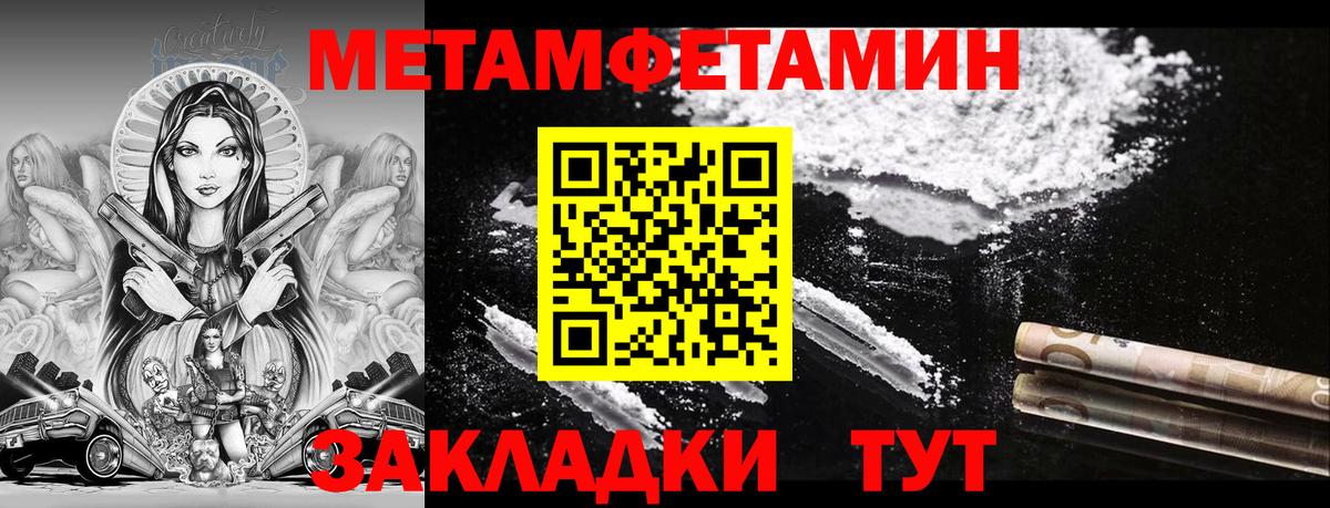 Дедовск  АМФ VHQ  АМФЕТАМИН  Вход с VPN 
