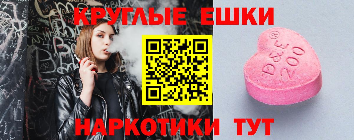 Дедовск  Ecstasy MDMA  Вход с VPN  Ecstasy VHQ 