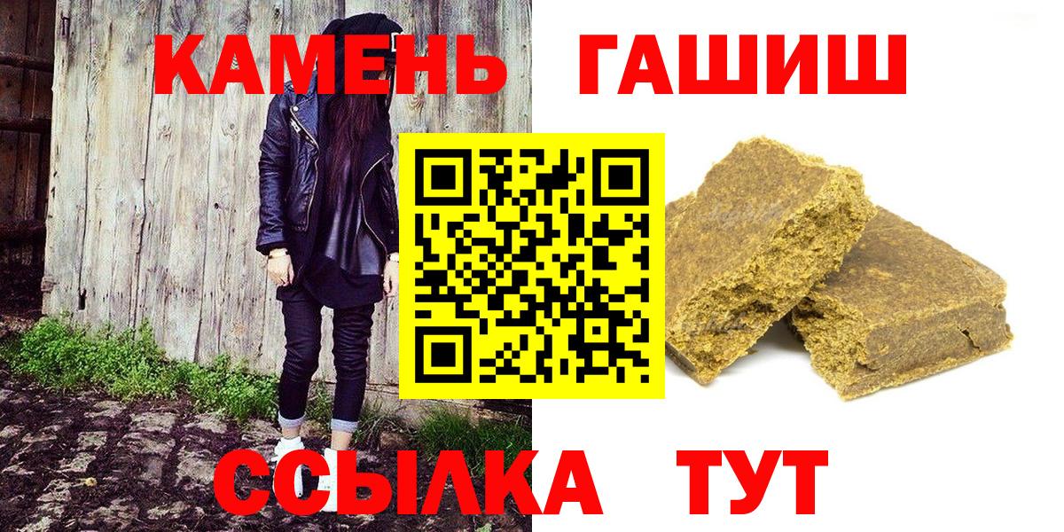 Гашиш AMNESIA HAZE Дедовск
