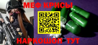 амфетамин Можга