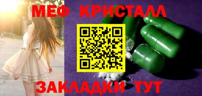 прущие грибы Можайск