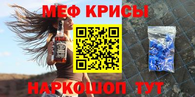 mix Моздок