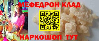mix Моздок