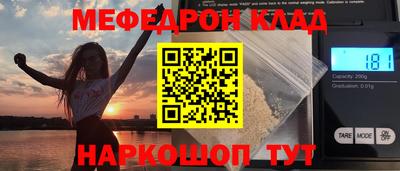 mix Моздок