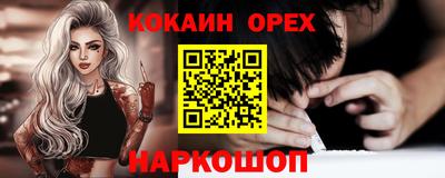 ешки Малоярославец
