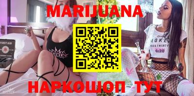 трава Мариинск