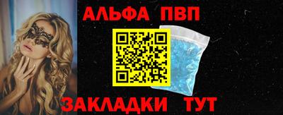 амфетамин Можга