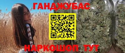 амфетамин Можга