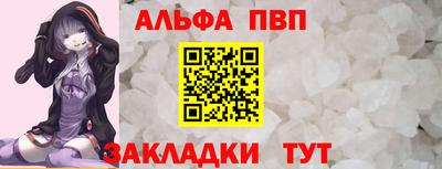 амфетамин Можга