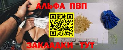 амфетамин Можга