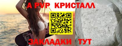 амфетамин Можга