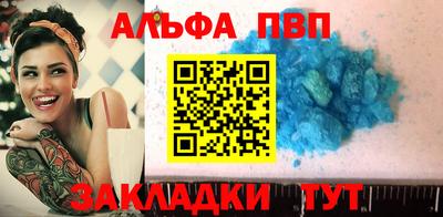 амфетамин Можга