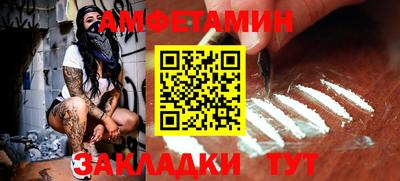 прущие грибы Можайск