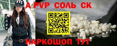 амфетамин Можга