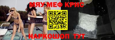 амфетамин Можга