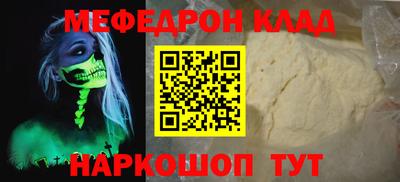 прущие грибы Можайск