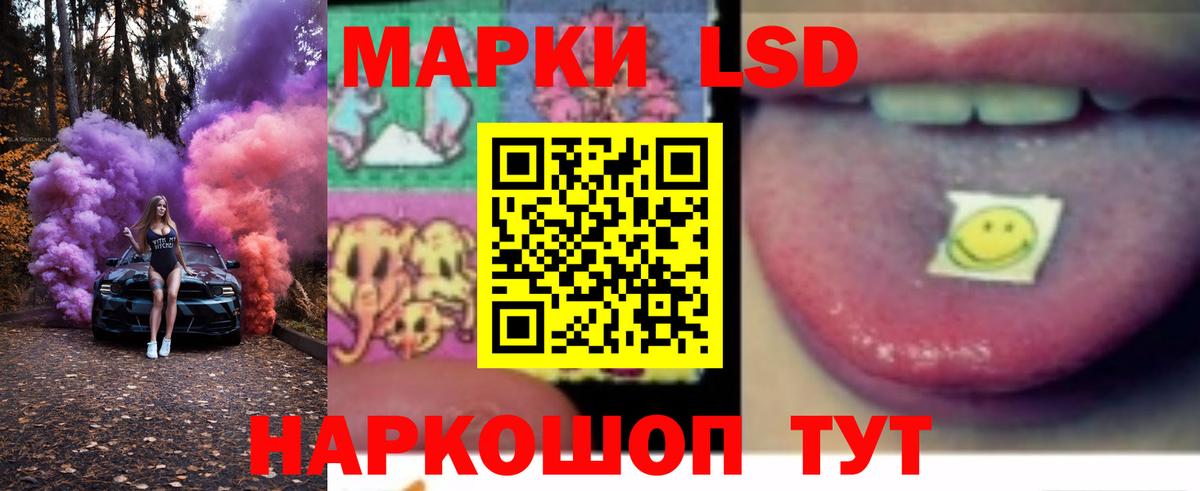 ЛСД экстази кислота  Вход с VPN  Дедовск  Лсд 25 экстази ecstasy 