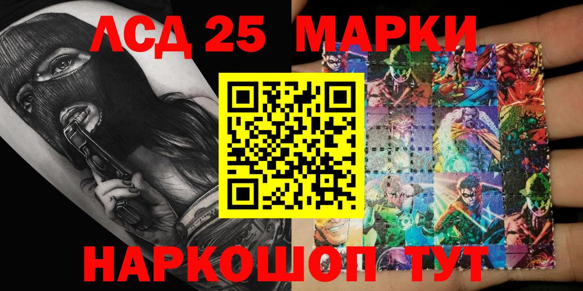 Марки N-bome  наркота  Вход с VPN  Дедовск  Марки N-bome 1,5мг 