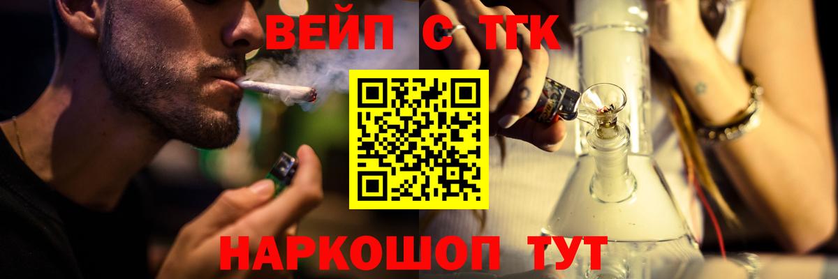 Дистиллят ТГК Wax Дедовск