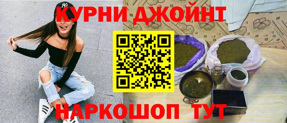 Бошки марихуана план Дедовск